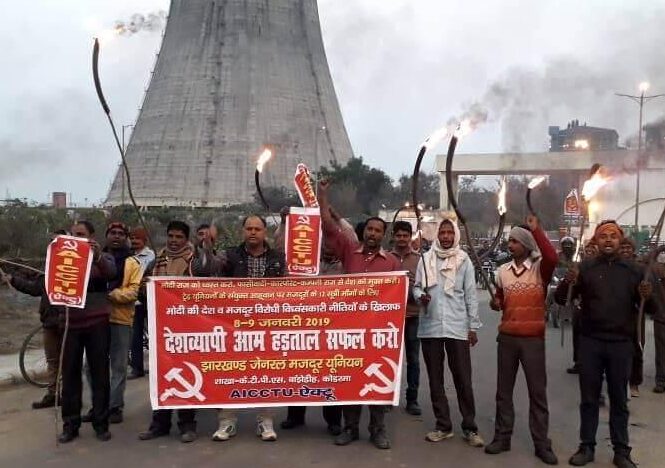 call for Bharat Bandh