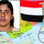 Kerala Nurse Nimisha Priya deathrow