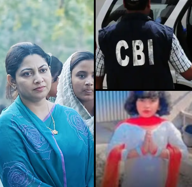 Kaliganj CBI