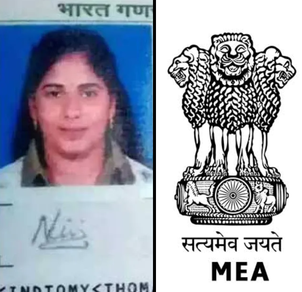 Nimisha Priya death sentence repelled by MEA India efforts