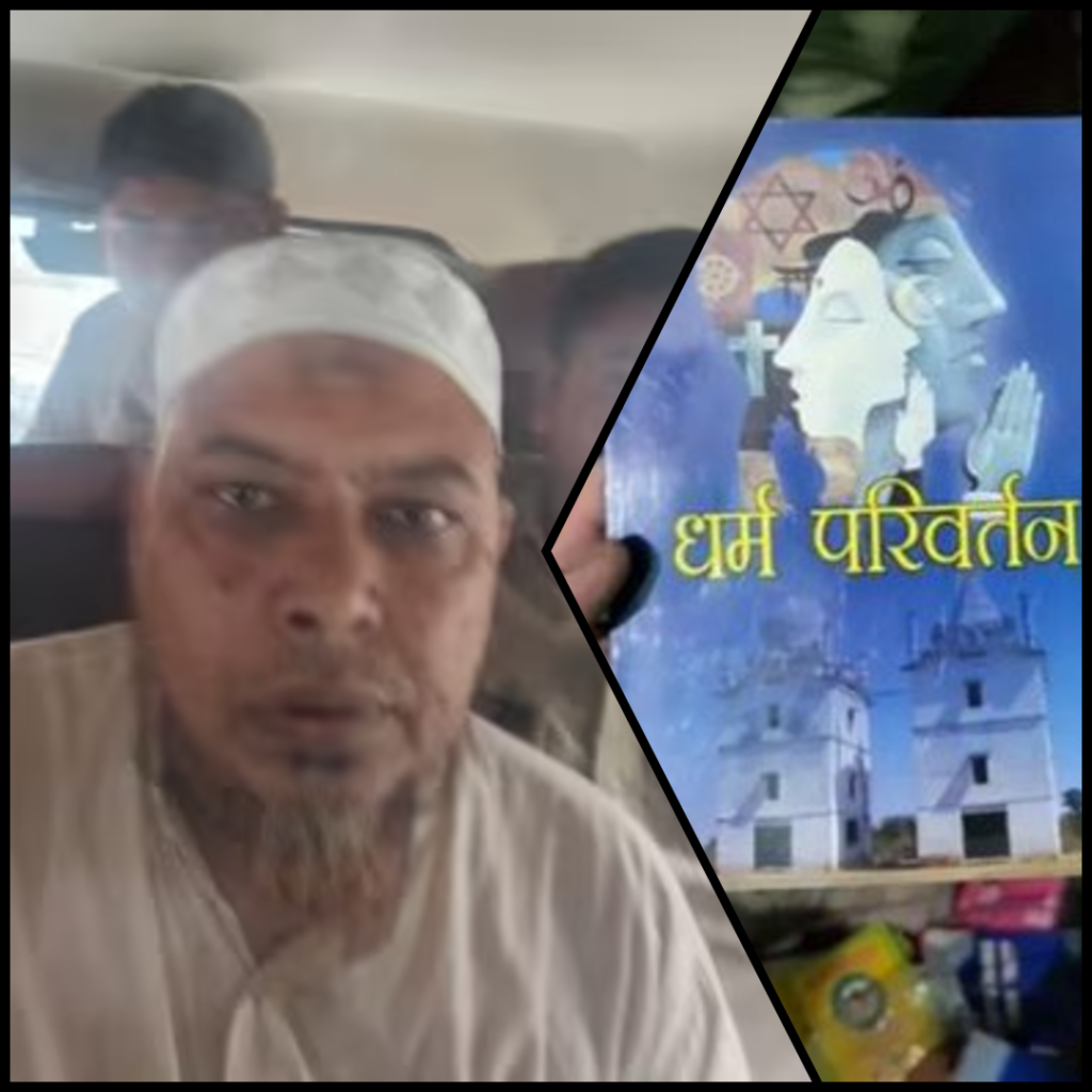 conversion mafia abdul rehman