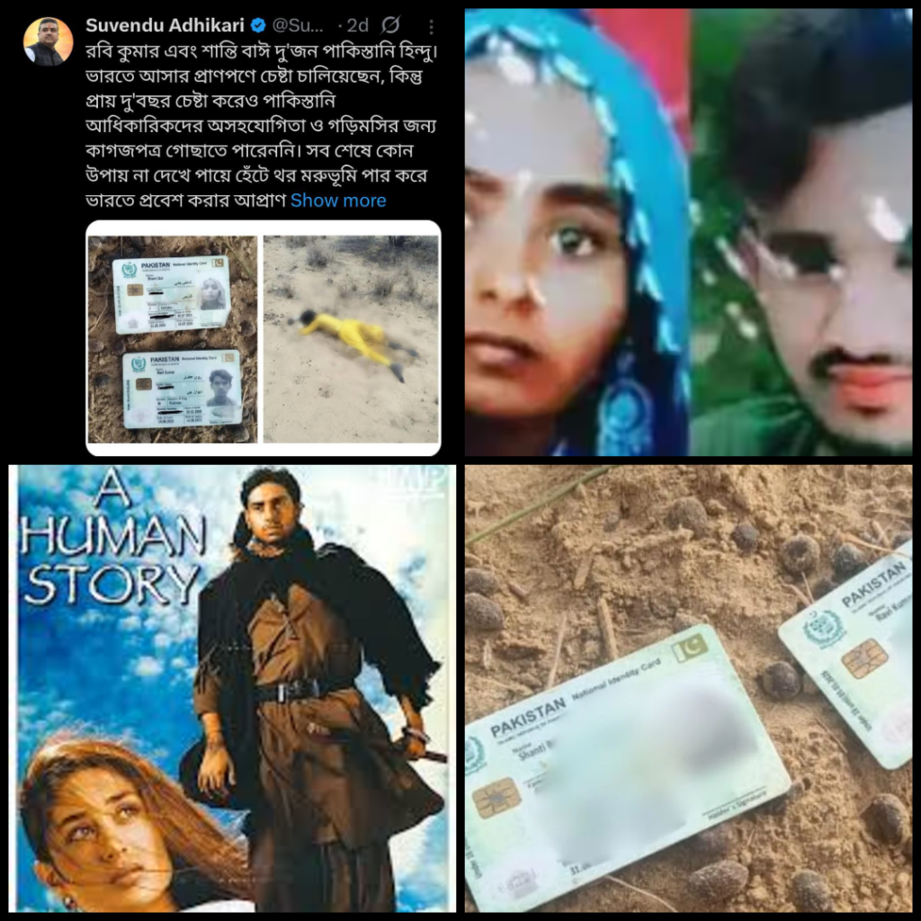 Hindu Refugee Suvendu Adhikari