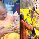 Yogi Adityanath Janmashtami