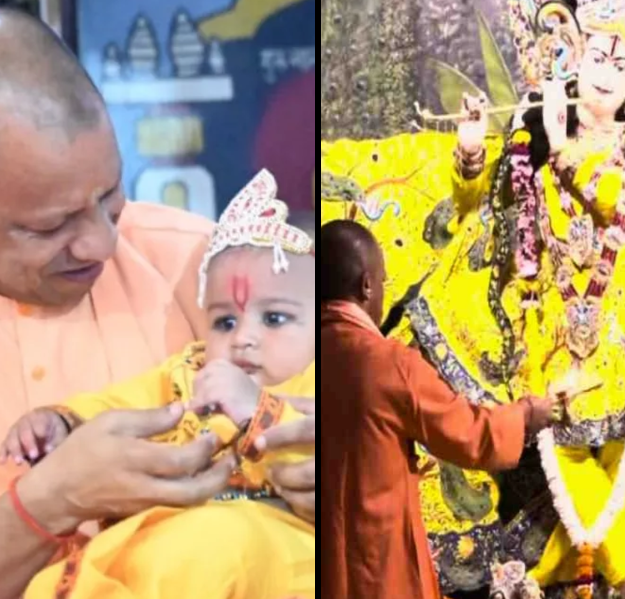 Yogi Adityanath Janmashtami