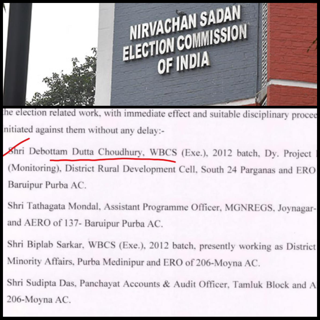 SIR SAMPLING FRAUD ERO BLO WEST BENGAL