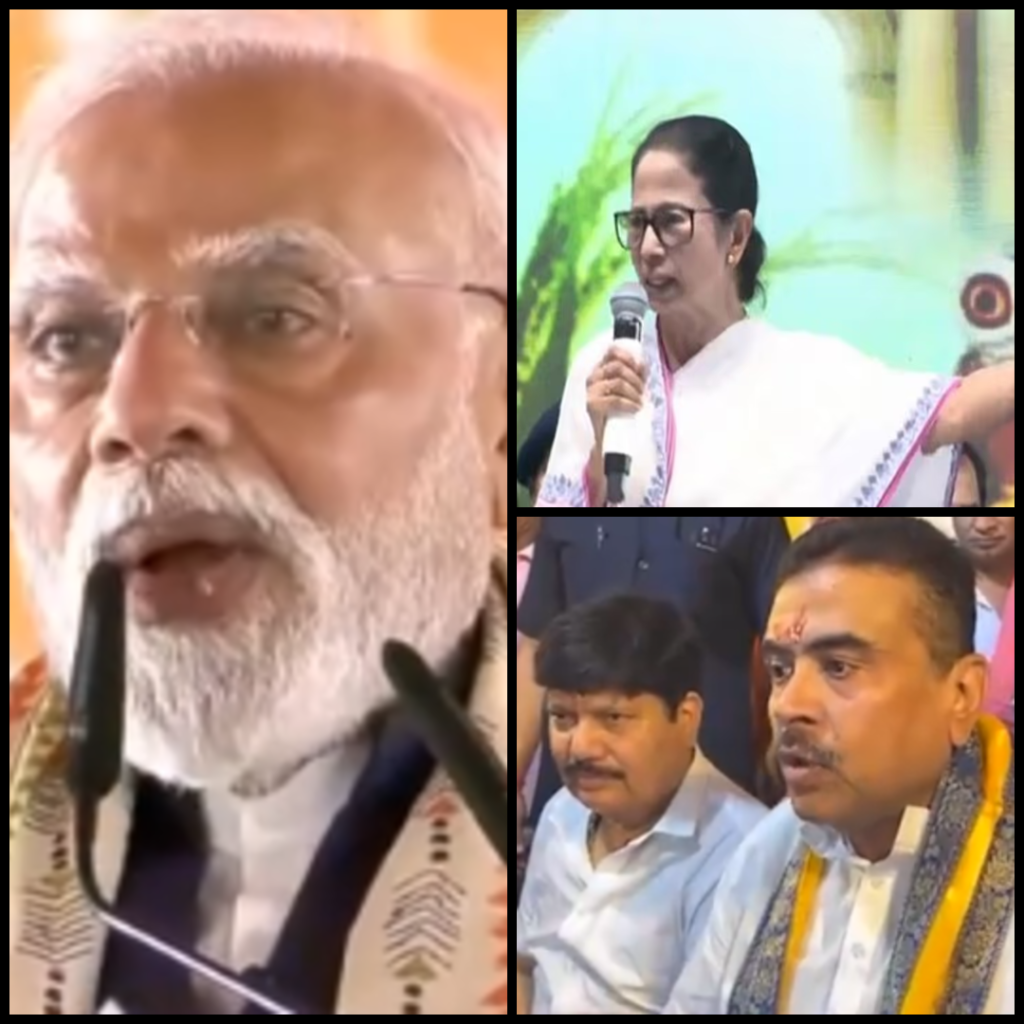 modi mamata suvendu tmc vs bjp