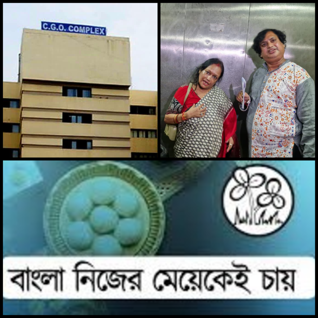 ed summons tmc councillor