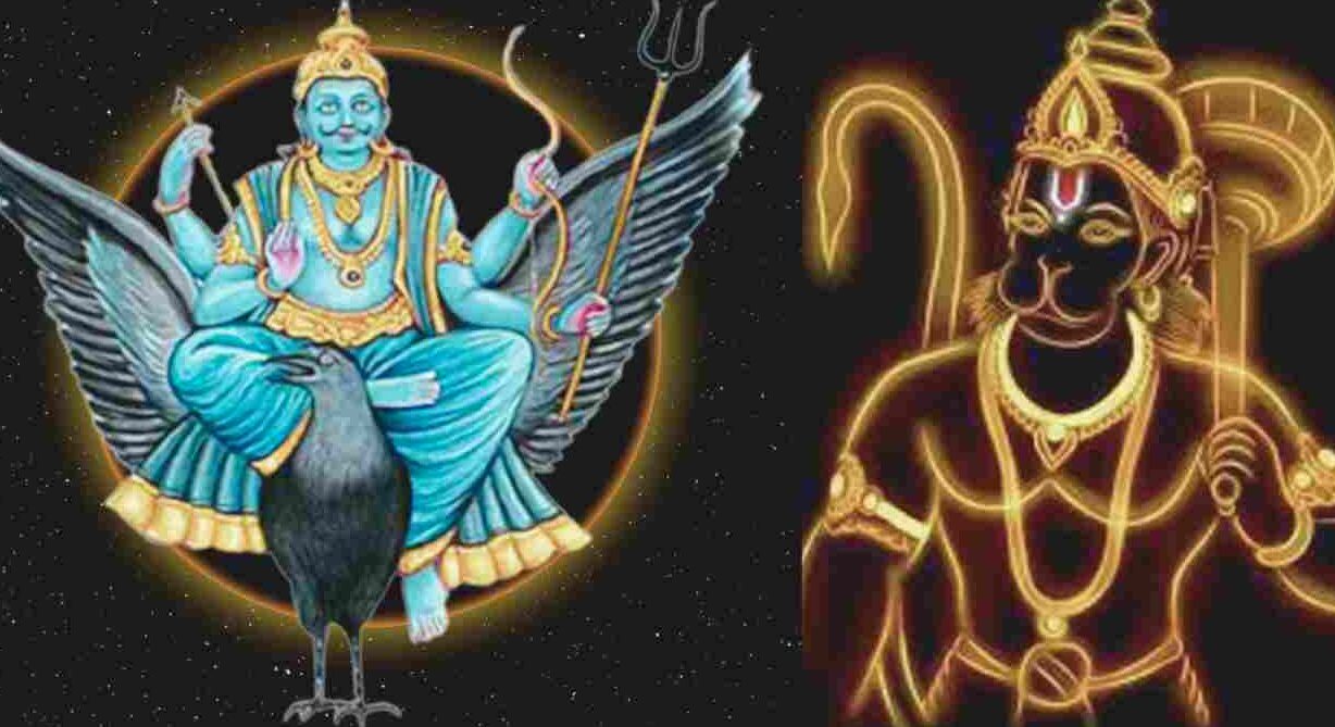 shanidev and hanumanji