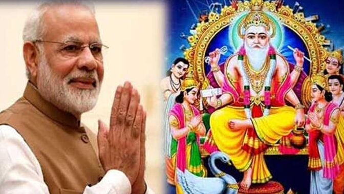PM Modi wishes nation Vishwakarma Puja