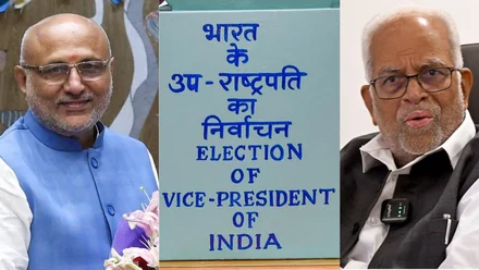Vice-President-Election India