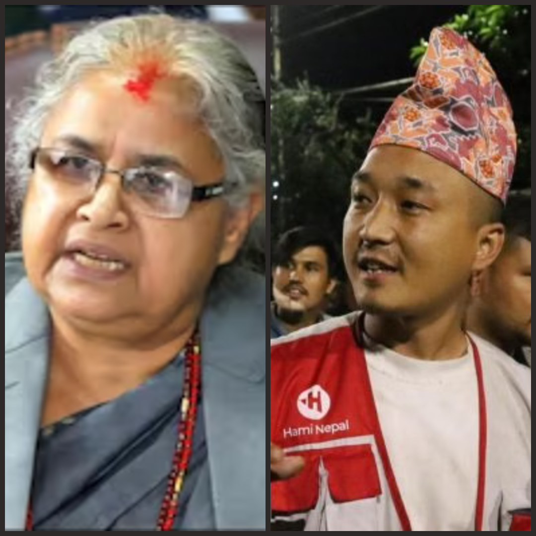 Nepal interim Hami Nepal disagreement