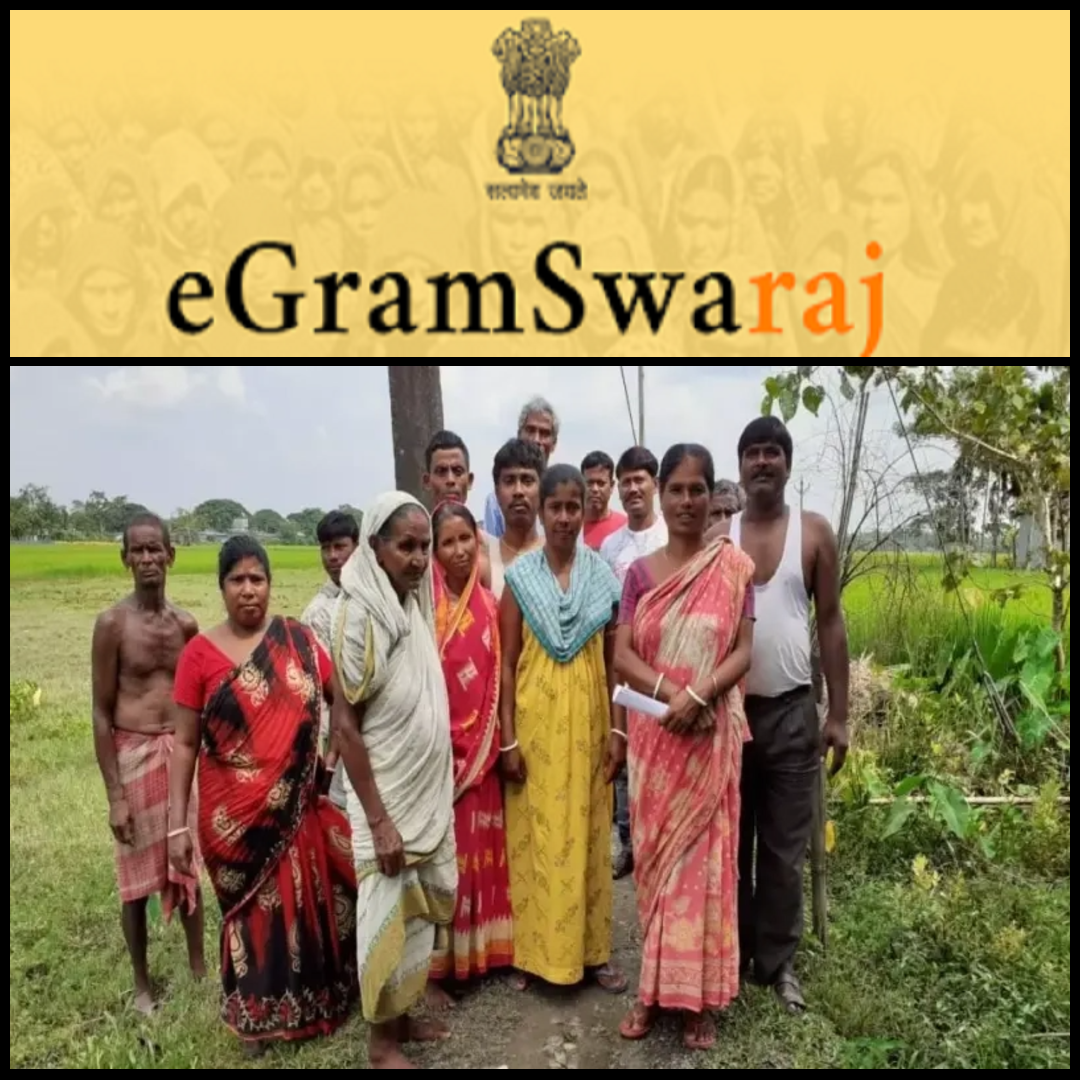 e gram swaraj portal panchayet