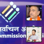 ECI Suvendu vs Avbhishek