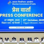 eci notifies sir in wb