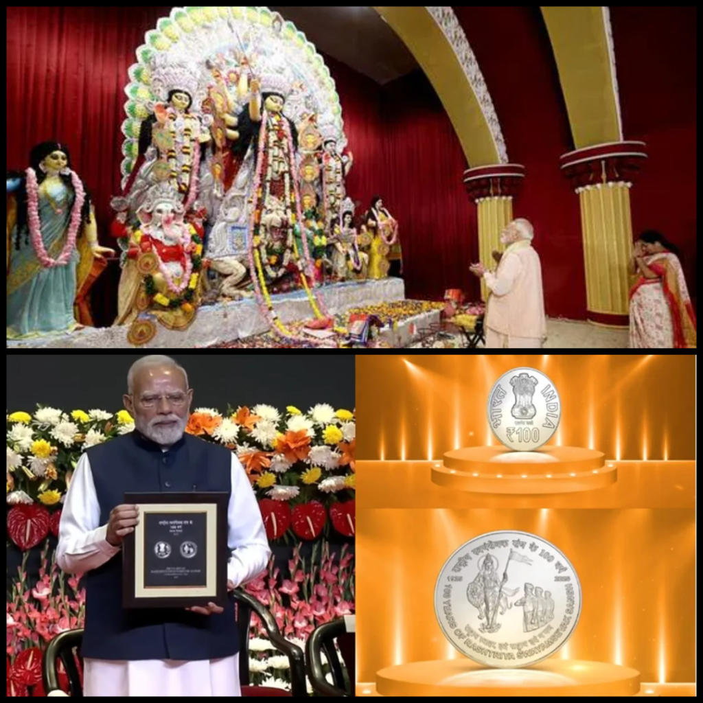 pm modi vijaya dashami