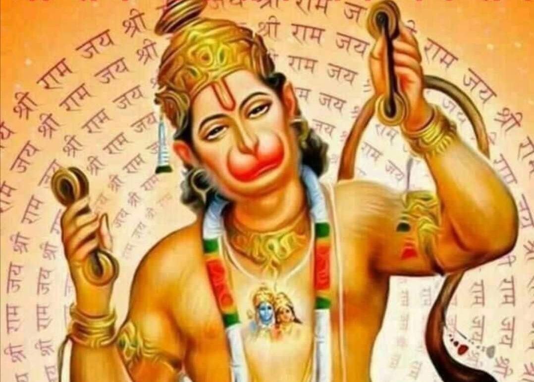 hanuman chalisa science