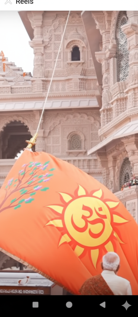 ramrajya dhwaja hoist PM MODI