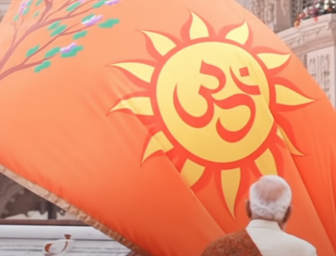 ramrajya dhwaja hoist PM MODI