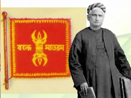 Vande Mataram 150 years