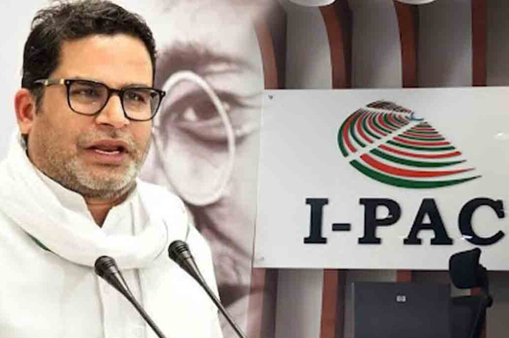 prashant kishore ipac