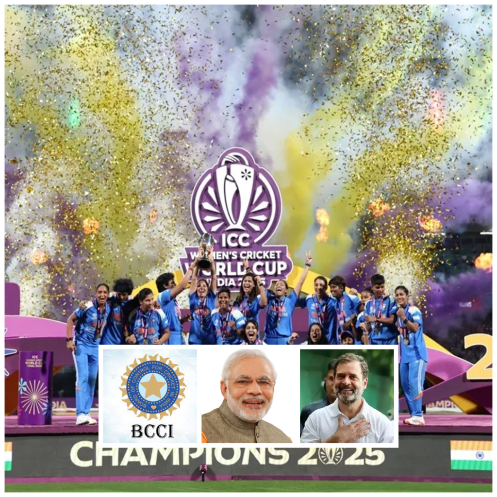 bcci awards women cricket team PM LOP congratulates
