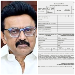 wb eci sir mk stalin confusion