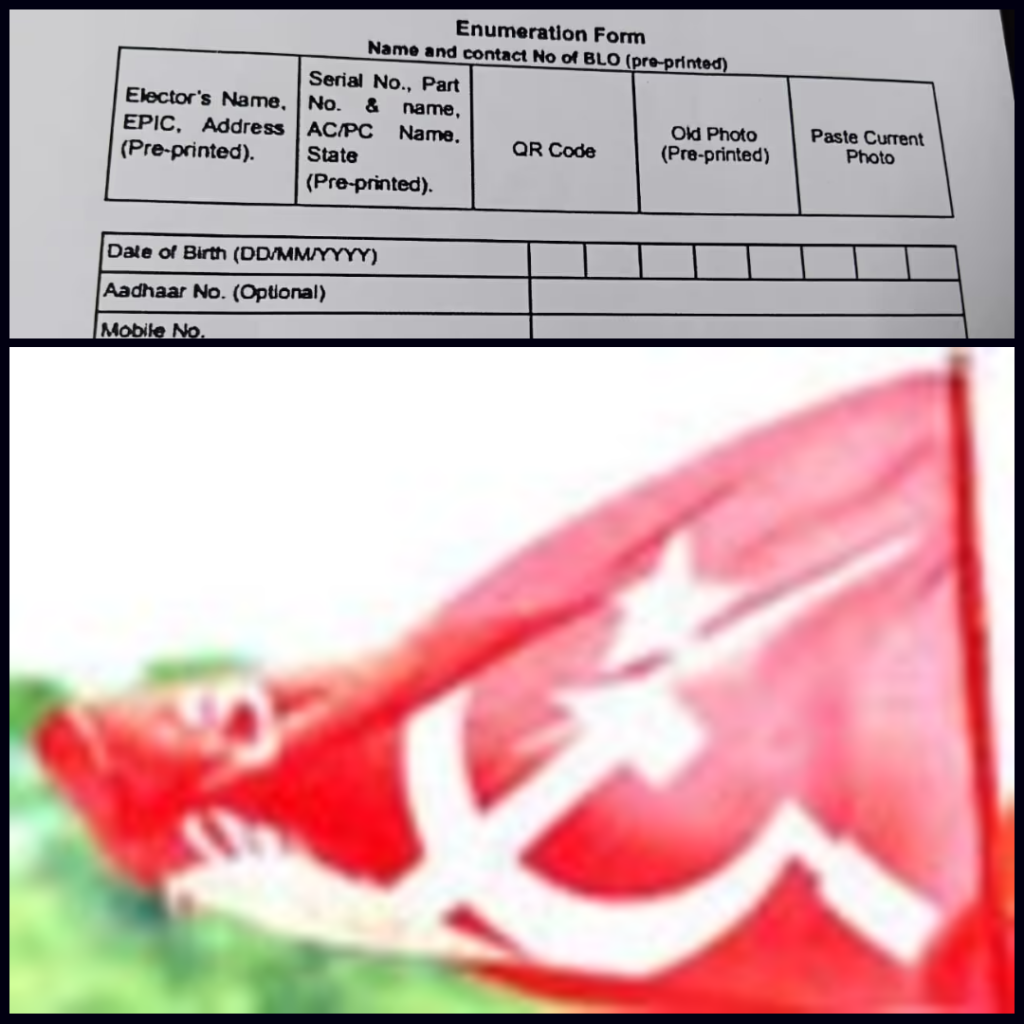 cpm blocks SIR process in alipurduar