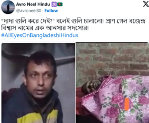 Bangladesh minority killed