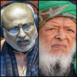 Vice President vs Jamait Ulema Vande Mataram