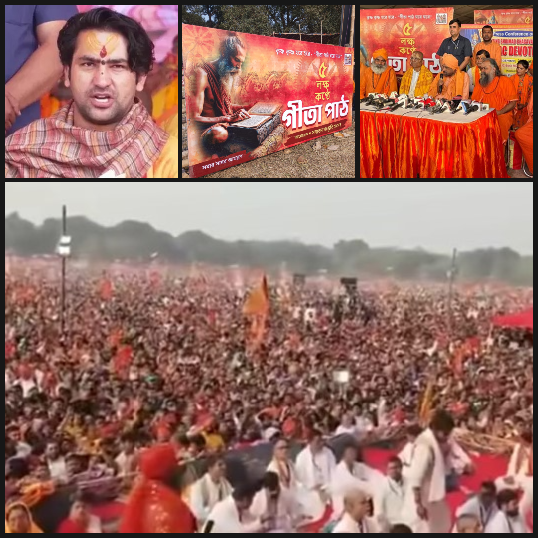 5 lakhs gitapath brigade kolkata