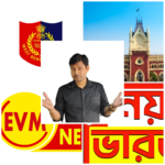 Swapon Das Editor in Chef News Naya Bharat accused of mass unrest by WBP