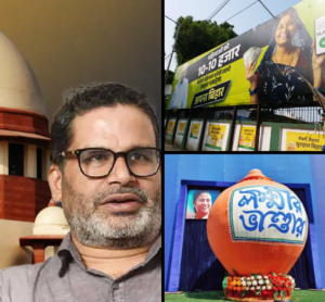 SCI tosses Prashant Kishore out