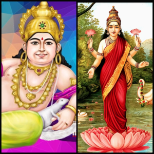 kuvera and lakshmi