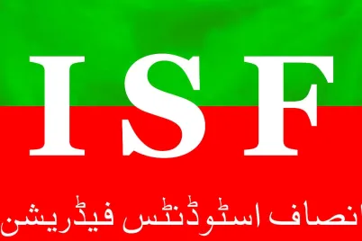 1280px-ISF_Flag.webp