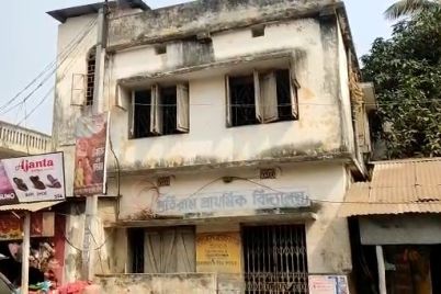 Balurghat.jpg