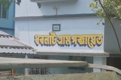 Dhoblat-Gram-Pancayet.jpg