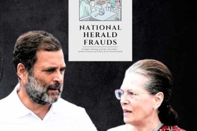 ED-Names-Sonia-and-Rahul-Gandhi-in-Chargesheet-in-National-Herald-Case.jpg