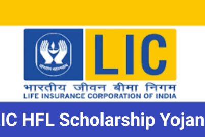 LIC-HFL-Vidyadhan-Scholarship-Program.jpg