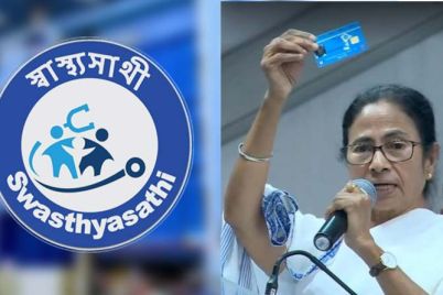 Swasthya-Sathi-Card.jpg