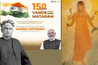 Vande-Mataram-150-yrs-e1770805833450.png