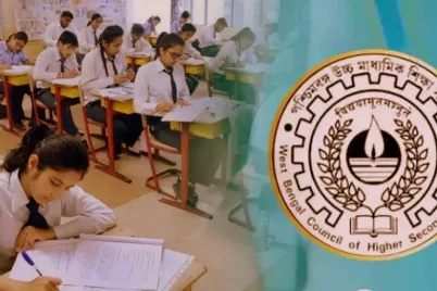 West-Bengal-Council-Of-Higher-Secondary-Education-.jpg-1.webp