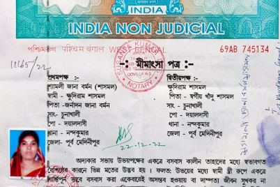 WhatsApp-Image-2023-01-10-at-14.06.36-rotated-1.jpeg