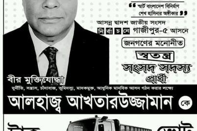 WhatsApp-Image-2024-01-01-at-2.08.38-PM.jpeg