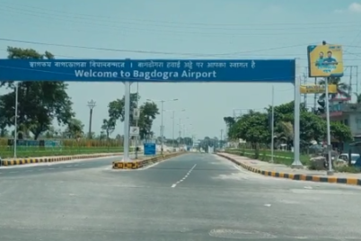 bagdogra.png