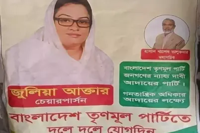 bangladesh-news-95119238.webp