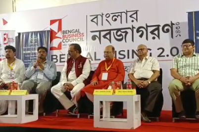 bengal-press-council.png