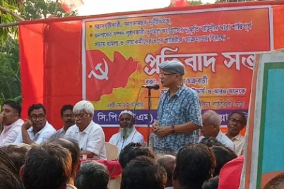 howrah.png
