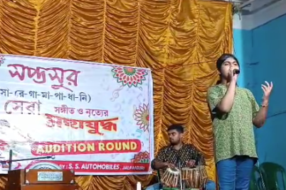 jalpaiguri.png