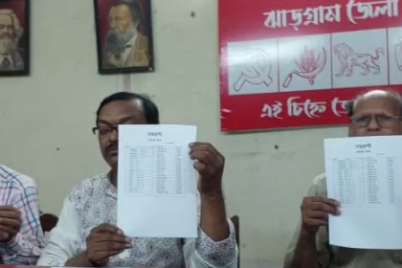 jhargram4-1.png