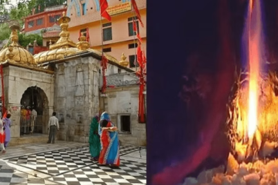 jwalamukhi-hp.png